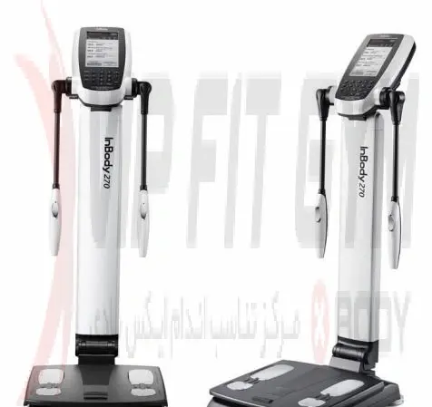 قبل از آنالیز بدن با دستگاه چه باید کرد؟